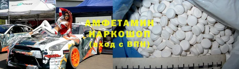 Amphetamine VHQ  Красноперекопск 