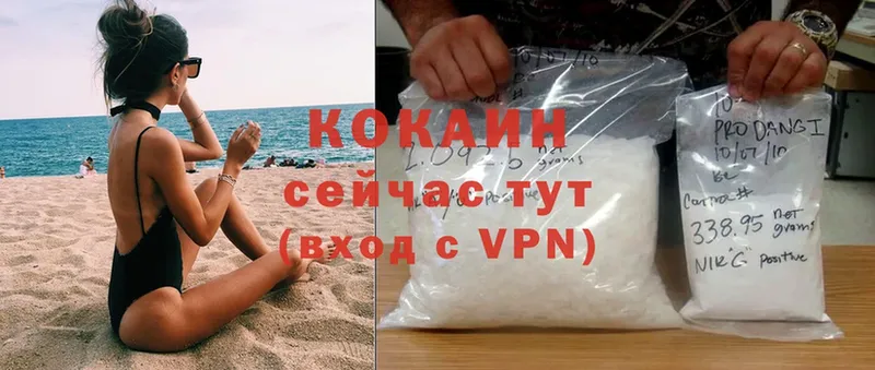 Cocaine Эквадор  как найти наркотики  Красноперекопск 