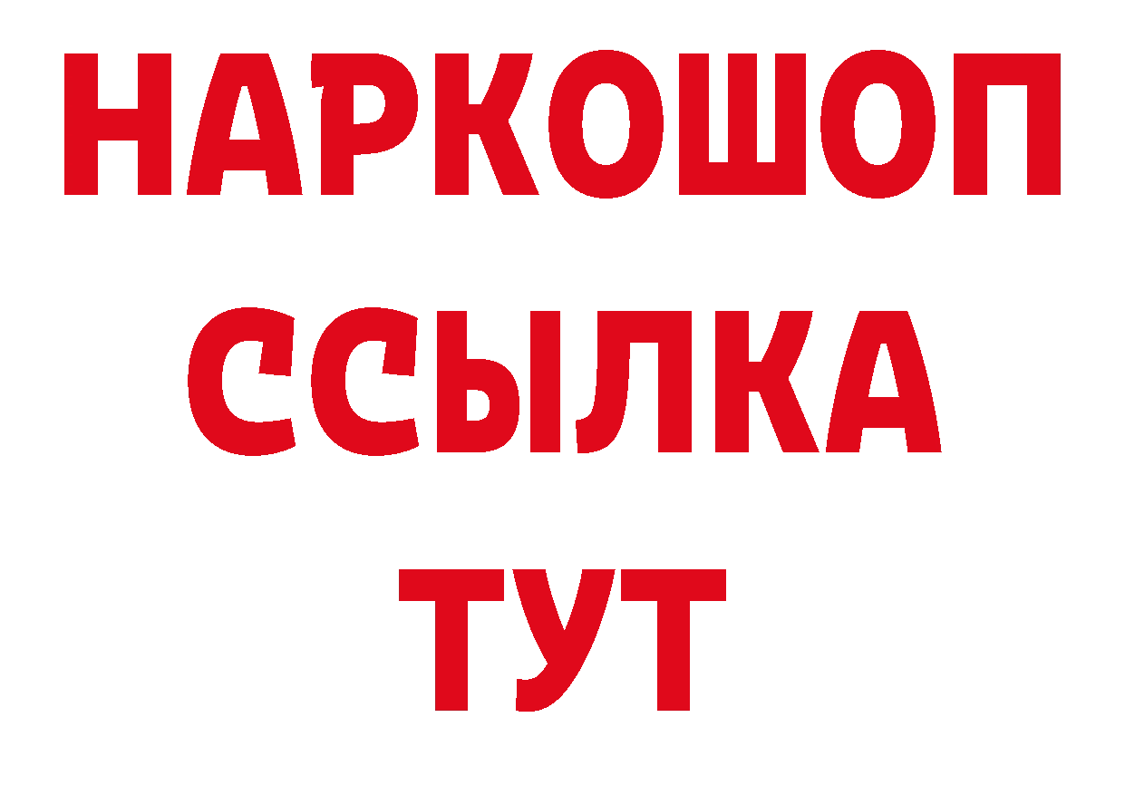 Альфа ПВП СК рабочий сайт мориарти гидра Красноперекопск