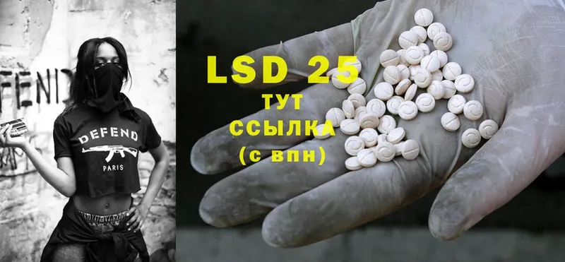 LSD-25 экстази кислота  Красноперекопск 